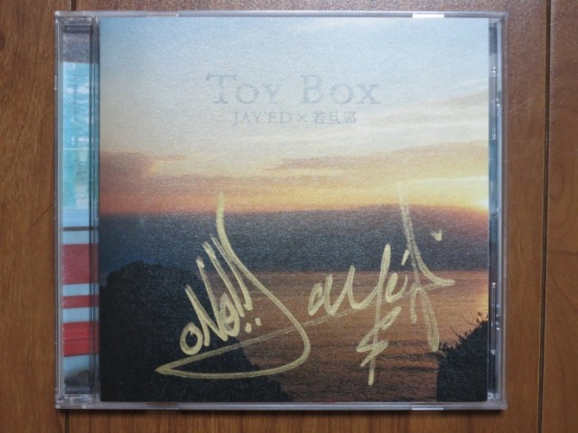 8thシングル「Toy box」サイン入りCD