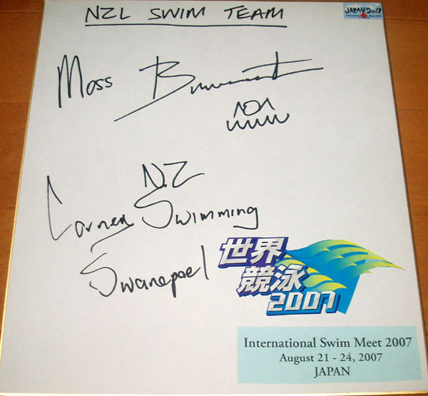 NZ National Swimming Team 2007