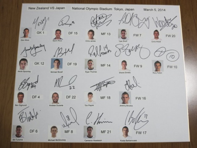 NZ Men’s National Football Team 2014