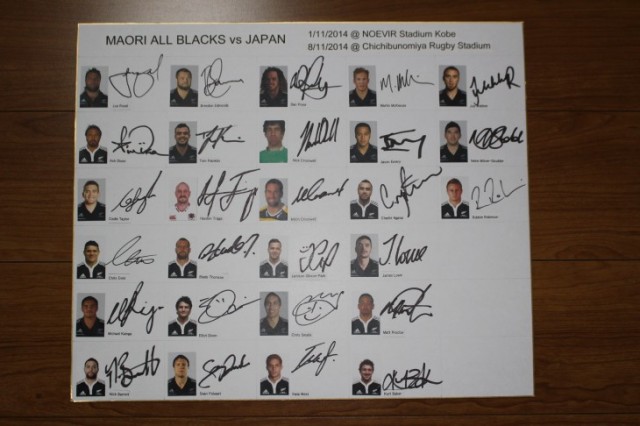 Maori All Blacks 2014