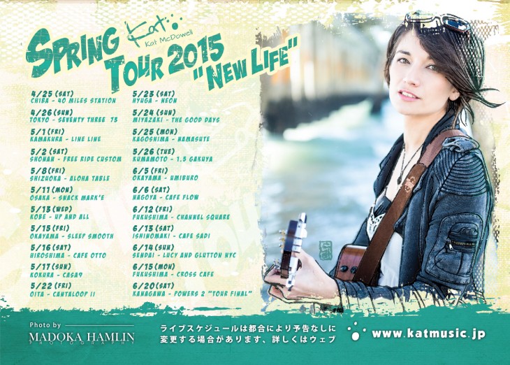 Spring Japan Tour 2015 × Kat