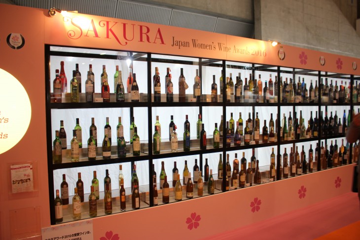 SAKURA  Japan Women’s Wine Awards 2016 × ホワイトヘイヴン ワイン