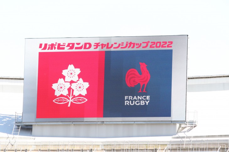 リポビタンDチャレンジカップ2022 日本代表 vs フランス代表 第1戦 レポート
