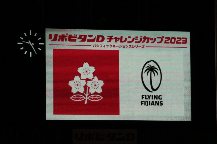 リポビタンDチャレンジカップ2023 パシフィックネーションズシリーズ 日本代表 vs フィジー代表 レポート