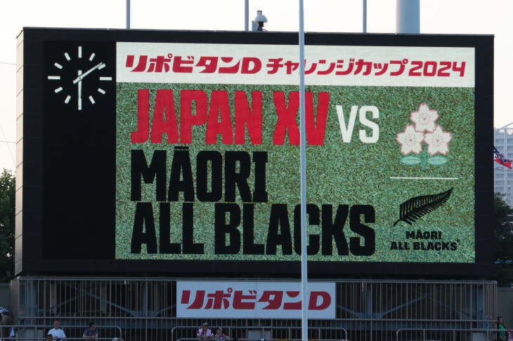 リポビタンＤチャレンジカップ2024 JAPAN XV vs マオリ・オールブラックス レポート