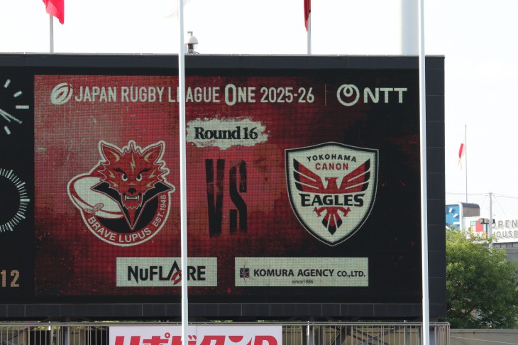 NTTジャパンラグビー リーグワン 2025-26 ディビジョン1 第16節 東芝ブレイブルーパス東京 vs 横浜キヤノンイーグルス レポート