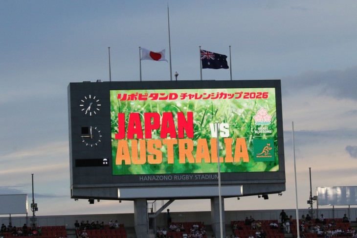 リポビタンDチャレンジカップ2026 日本代表 vs オーストラリア代表 レポート